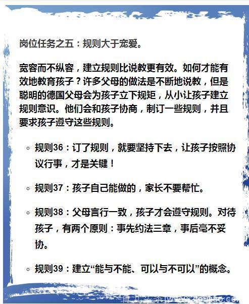 难怪德国人包揽世界一半诺贝尔奖！看看德国母亲的教育，让无数家长震撼不已！