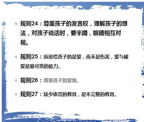 难怪德国人包揽世界一半诺贝尔奖！看看德国母亲的教育，让无数家长震撼不已！