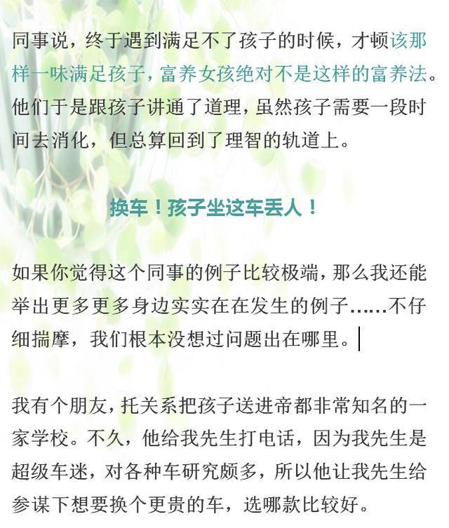 “妈妈，别人有的我也要有！”这位妈妈的回答值得所有人借鉴！最聪明妈妈