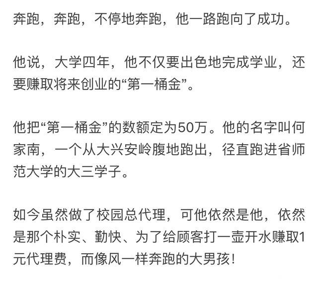 有儿子的给儿子看，有女儿的给女儿看！教育意义深刻，值得所有家长收藏！