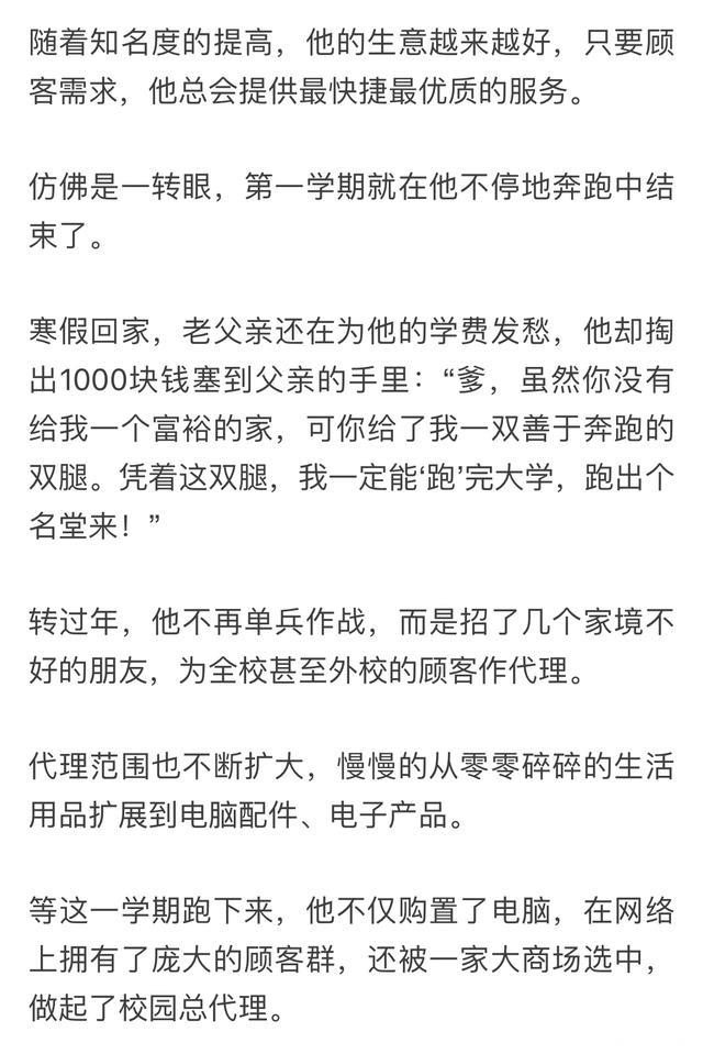 有儿子的给儿子看，有女儿的给女儿看！教育意义深刻，值得所有家长收藏！