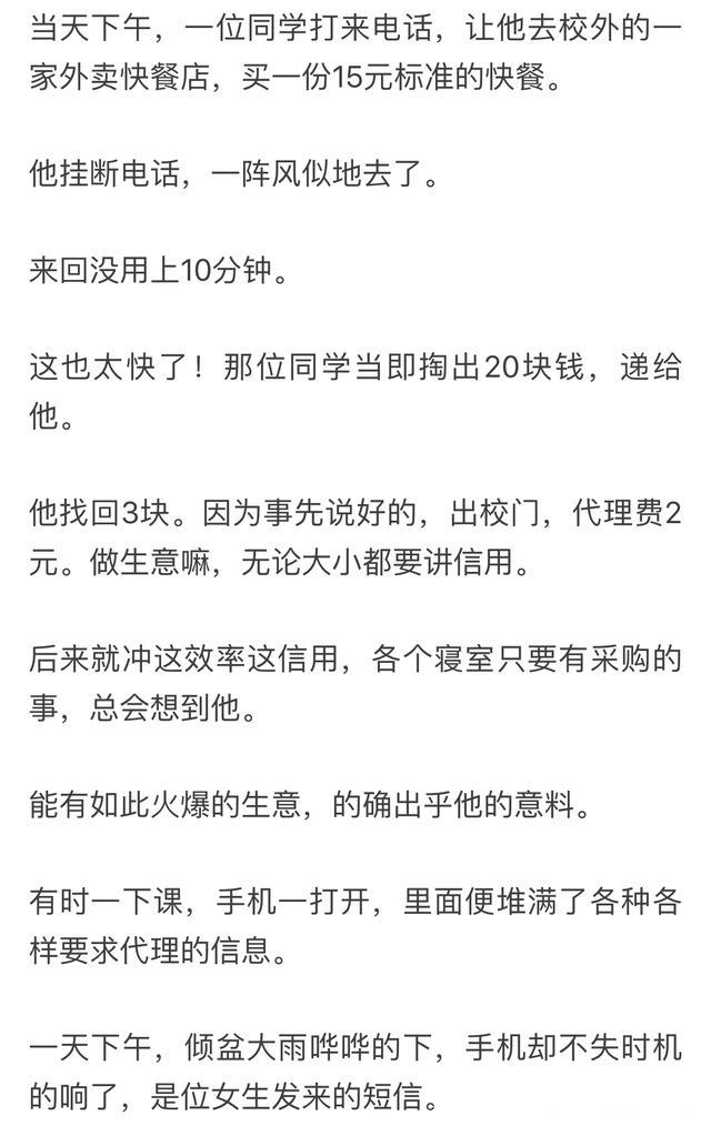 有儿子的给儿子看，有女儿的给女儿看！教育意义深刻，值得所有家长收藏！