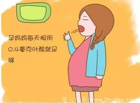 女性备孕期间补充叶酸，注意这五点