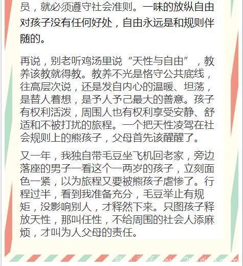 清华教授：中国教育最大“骗局”就是快乐教育、释放天性和学历无用！