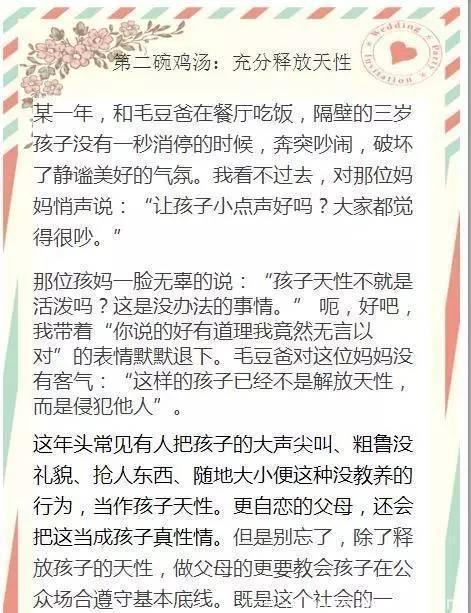 专家怒了：这才是中国教育最大的三个骗局，已经毁了无数孩子！