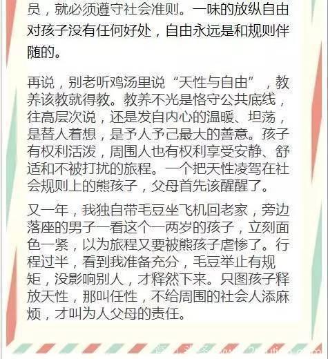 专家怒了：这才是中国教育最大的三个骗局，已经毁了无数孩子！