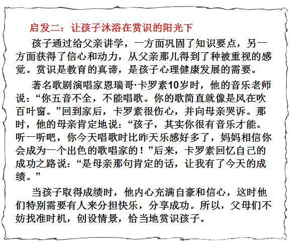 农民父亲送儿子上北大，女儿上清华，这位父亲的教育理念太伟大了！