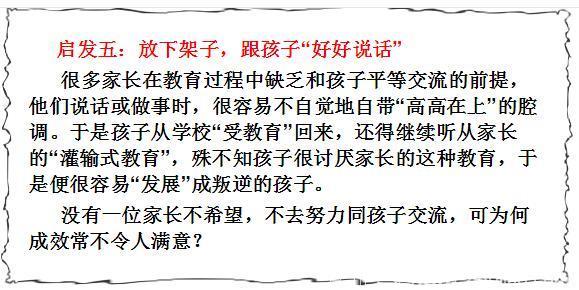 农民父亲送儿子上北大，女儿上清华，这位父亲的教育理念太伟大了！