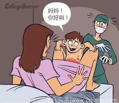 如果人类像动物一样生小孩……