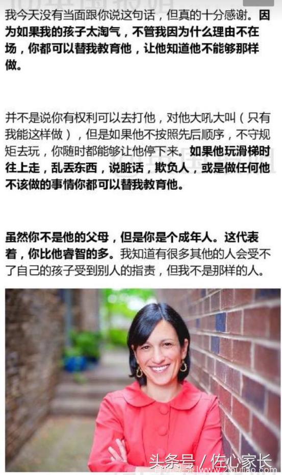 游乐场里一美国男孩被骂，他妈妈竟然如此反击！