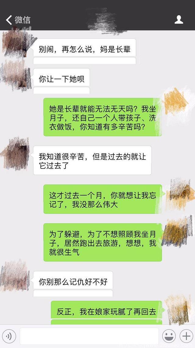 生男生女是我能决定的吗？婆婆你要怪我，怎么不怪你儿子