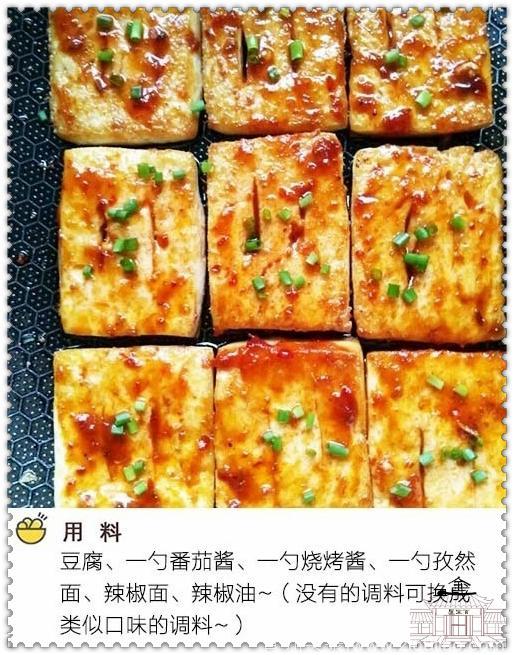 自制街头美食铁板豆腐9大步骤