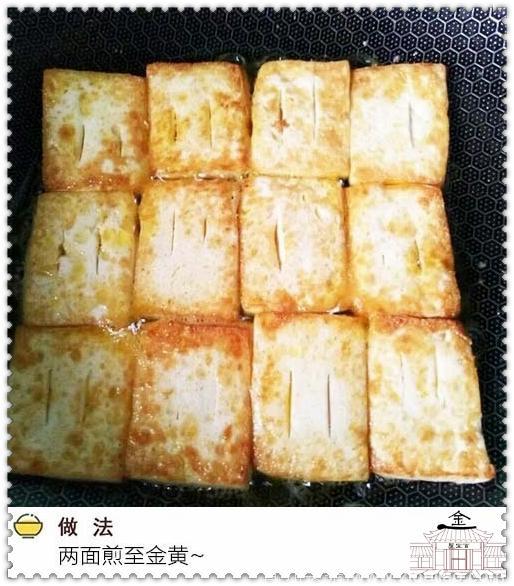 自制街头美食铁板豆腐9大步骤