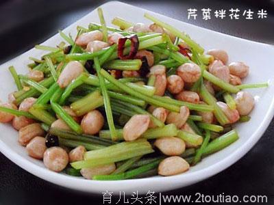 天然食材吃出健康——芹菜