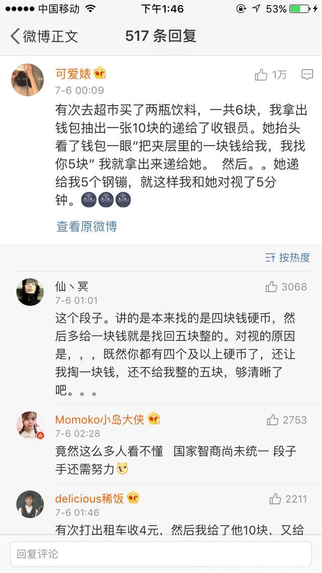 女儿问爸爸是如何出生的，爸爸的回答只有30岁的人才能看懂，这才是史上最好的回答