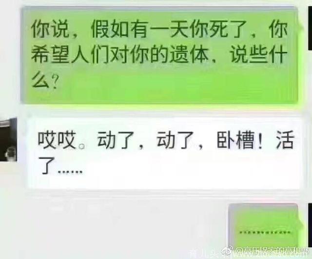 女儿问爸爸是如何出生的，爸爸的回答只有30岁的人才能看懂，这才是史上最好的回答