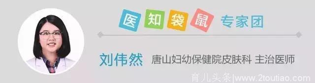 宝宝被蚊虫叮咬后，抹什么能快速止痒？