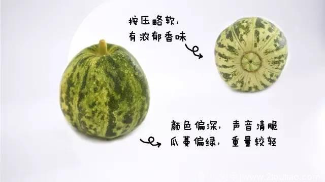 除了闻香味儿，还能这样挑香瓜！