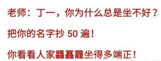 别贪新鲜乱给孩子起名字，难写坑娃是一回事，怕的是后面连户口都上不了