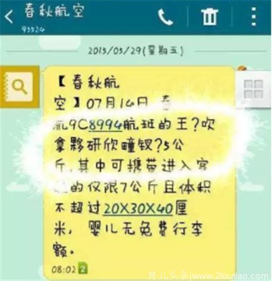 别贪新鲜乱给孩子起名字，难写坑娃是一回事，怕的是后面连户口都上不了