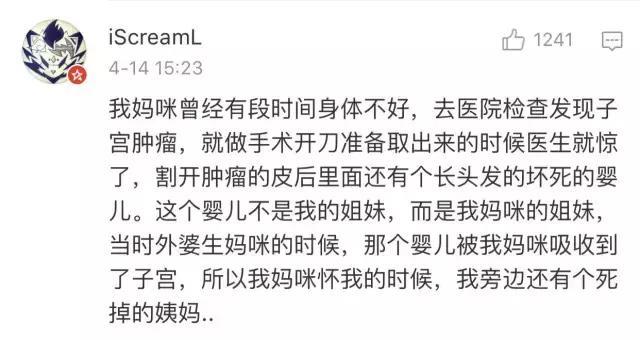 一对小夫妻生的娃，DNA检测显示是叔叔的，可爸爸却是独生子！