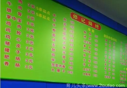 上海超火爆的13家串儿店，绝对让你吃到撑！喝到爽！