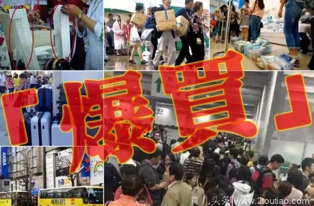 中国人到日本爆买，那日本人来中国旅游，都会买些什么？