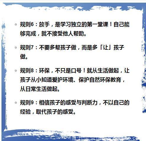 难怪德国人包揽世界一半的诺贝尔奖！看人家3-6岁小孩学什么，值得中国家长反思！