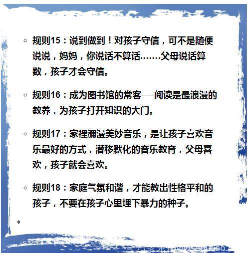 难怪德国人包揽世界一半的诺贝尔奖！看人家3-6岁小孩学什么，值得中国家长反思！