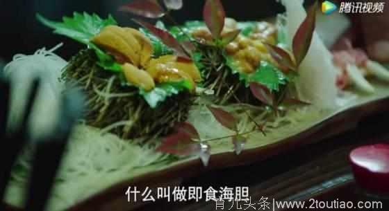 《我的前半生》靳东吃的这些高价美食，在生活中你未必能见到