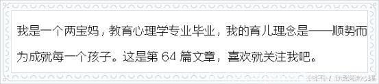 别再听老人说宝宝一定要离开妈妈、涂抹异物才能断奶，我只做了几件小事，仅用3天，就陪着两个宝宝成功断奶