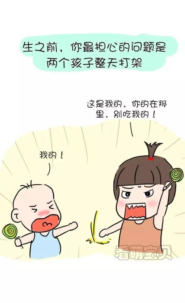 这才是二胎后的生活，以前的认识简直太肤浅！