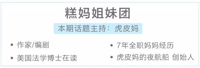 女儿和妈妈逃不开的轮回，小时候你有多嫌弃她，长大就有多像她