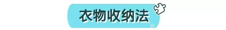 10分钟轻松整理行李箱的小妙招！高效、能装、不超重