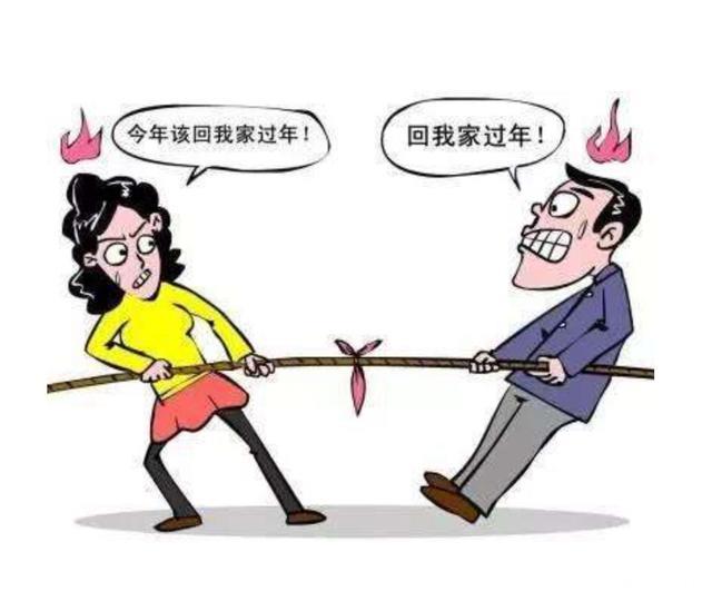 过年去婆家，分分钟感觉自己像个外人