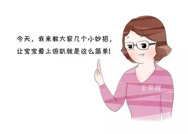 刚出生的小宝宝常做这项运动，长大后身材好，而且比别人更专注