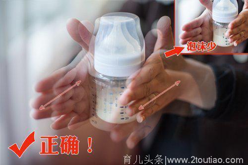 奶粉冲调5点必学技，方法不对宝宝要受罪！