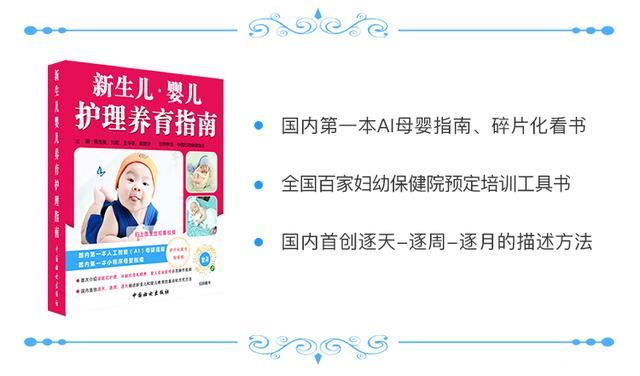 6点表现说明宝宝肠胀气了，缓解肠胀气这4招管用！