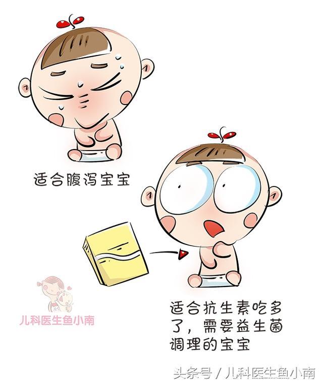 宝宝为啥吃了益生菌没效果？医生：宝妈这么做，才能避开误区