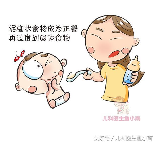 妈妈吃药了会影响母乳吗？辅食比母乳好吗？医生给出权威答案