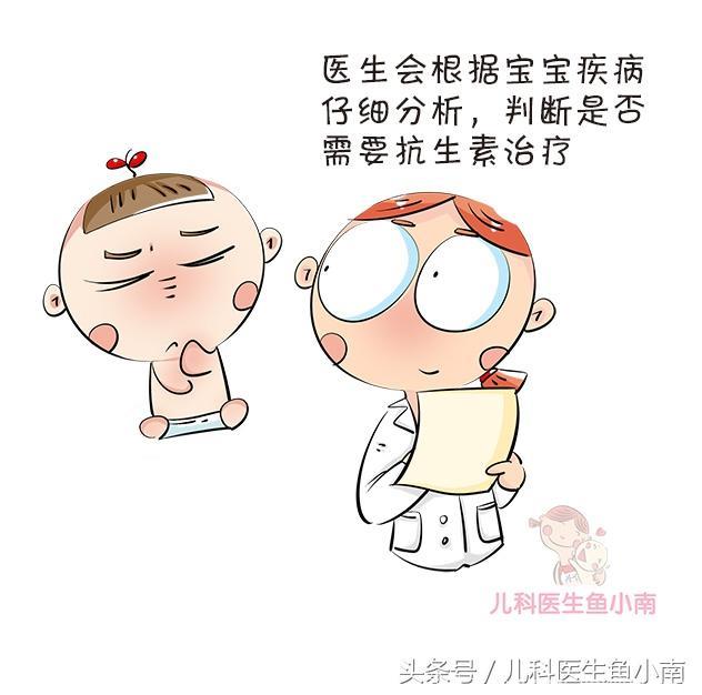 宝宝生病，到底什么情况下才需要输液？医生：这些爸妈必须要知道