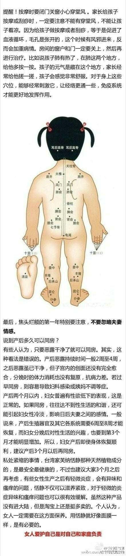 孩子出生的第一年，照顾宝宝需要注意的地方，最实用的全给你收集