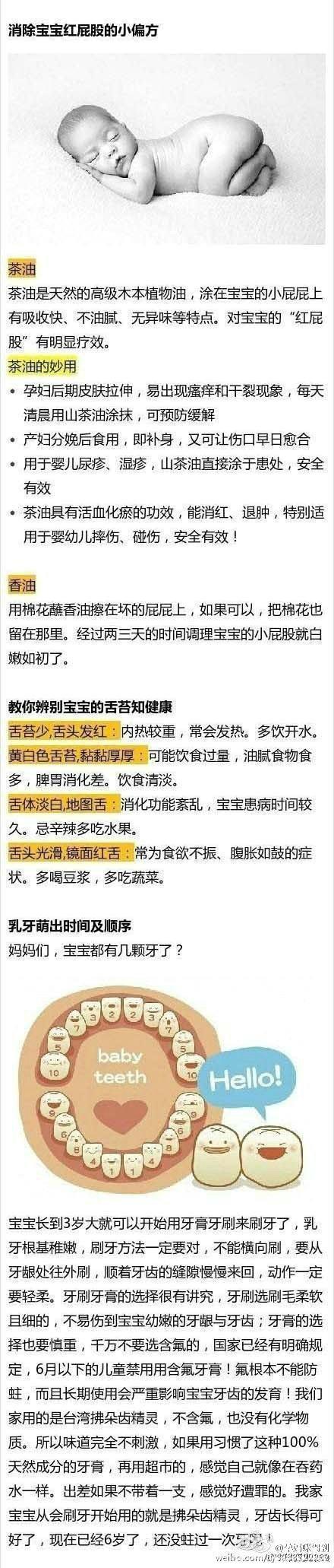 孩子出生的第一年，照顾宝宝需要注意的地方，最实用的全给你收集