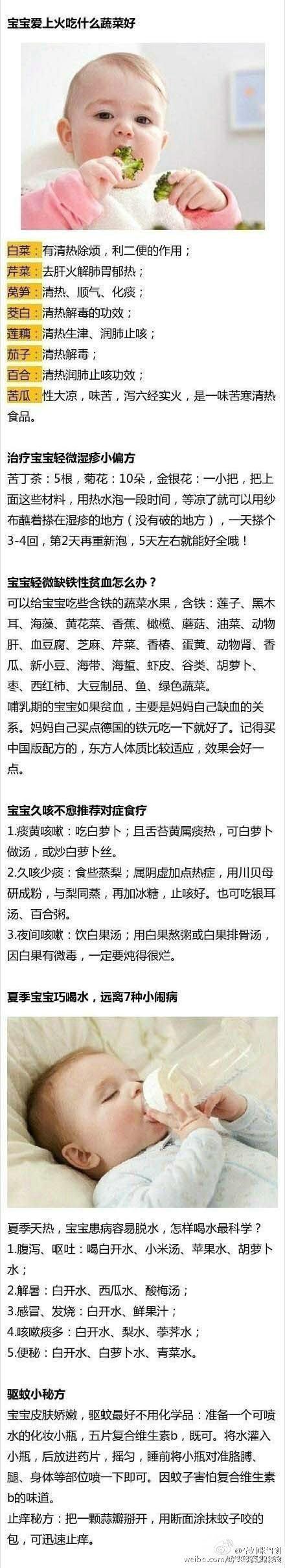 孩子出生的第一年，照顾宝宝需要注意的地方，最实用的全给你收集