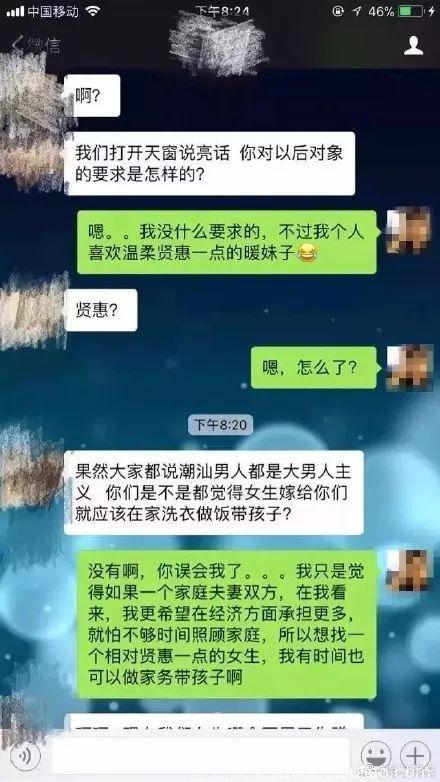 爸爸把妈妈当女神宠，是对孩子最好的教育