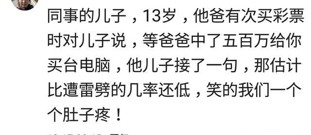 说说现在那些人小鬼大的小屁孩儿，亲你真的怼的过他们吗？