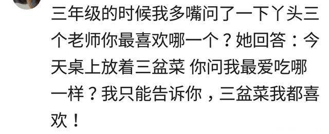 说说现在那些人小鬼大的小屁孩儿，亲你真的怼的过他们吗？