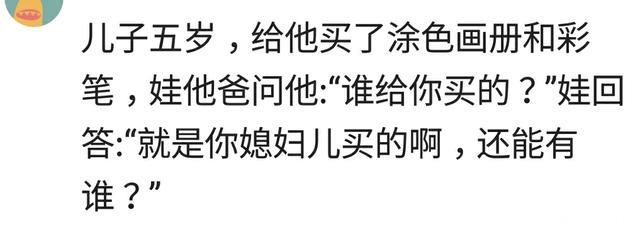 说说现在那些人小鬼大的小屁孩儿，亲你真的怼的过他们吗？