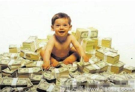 当孩子问你：“我们家有钱吗？”你的回答将会影响孩子的一生