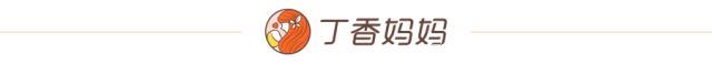 宝宝红屁股怎么防怎么治？记住 7 个字就够了